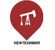 Области применения клапана