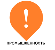Области применения клапана