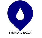 Области применения клапана