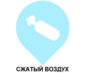 Области применение затвора ZETKAMA 499 (butterfly) Области применение затвора ZETKAMA 499 (butterfly)