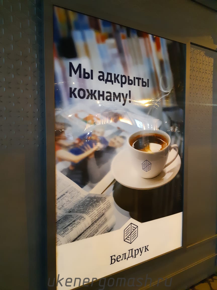 КПСР Белоруссия