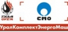 УралКомплектЭнергоМаш стал официальным российским представителем завода CMO (Испания)