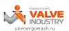 УКЭМ на Международном Форуме Valve Industry Forum & Expo’2016